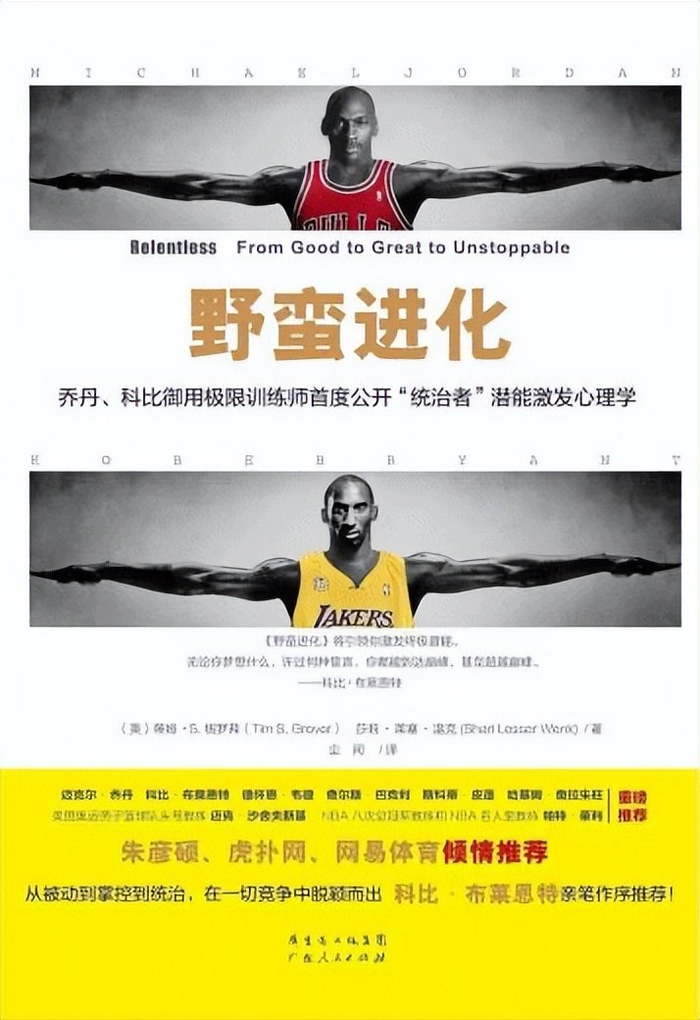开云-谷爱凌反复推荐的5本书,读懂的女人,不可能过不好这一生|冬奥会|乔丹|野蛮进化|米兰冬奥会|埃莱娜_新浪体育_新浪新闻