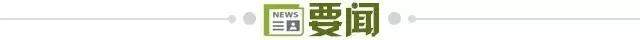 开云体育app-【早报】阿森纳重金签门将！此前3次转会母队均降级！