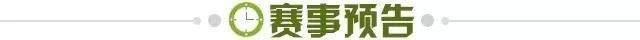 开云体育app-【早报】阿森纳重金签门将！此前3次转会母队均降级！